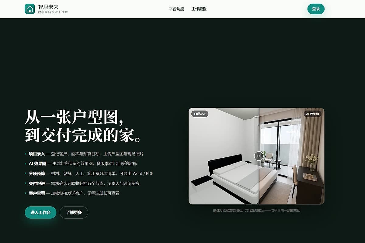 网站及 Web 应用开发
